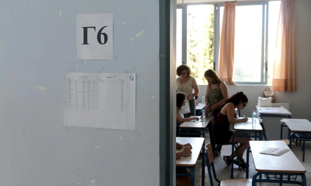 Επαναληπτικές Πανελλήνιες 2020: Ποιο είναι το πρόγραμμα των εξετάσεων